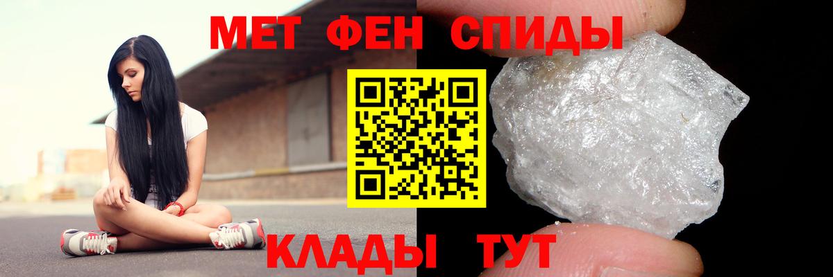 АМФ  АМФЕТАМИН  Семёнов  Амфетамин 97%  Вход с VPN 