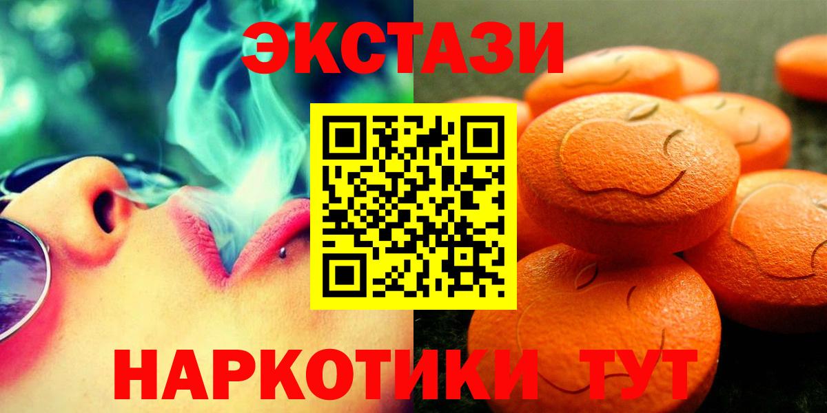 Ecstasy louis Vuitton  Вход с VPN  ЭКСТАЗИ 280мг  Семёнов 