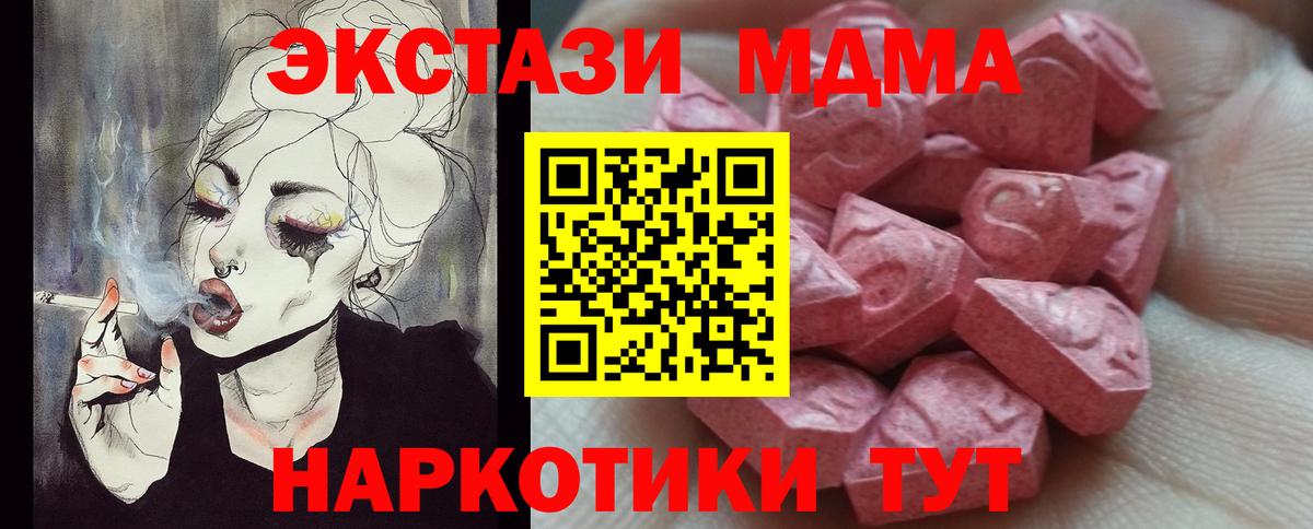 Экстази louis Vuitton Семёнов