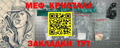 герыч Севастополь