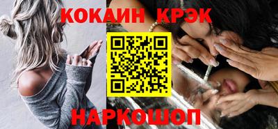 эйфоретик Северобайкальск