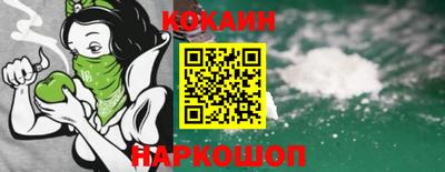 герыч Севастополь