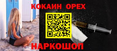 кокаин колумбия Сланцы