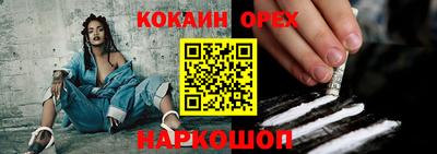 герыч Севастополь