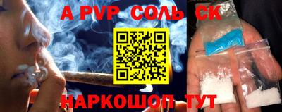 кокаин колумбия Сланцы