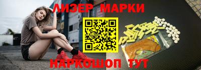 эйфоретик Северобайкальск