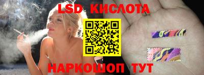 эйфоретик Северобайкальск