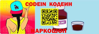 герыч Севастополь