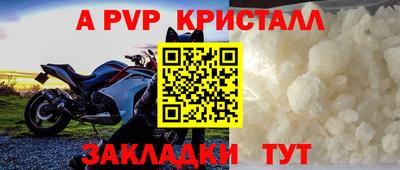 эйфоретик Северобайкальск