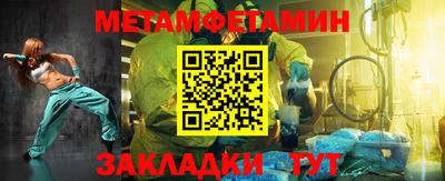 герыч Севастополь