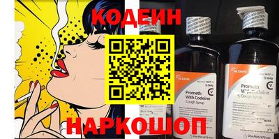 герыч Севастополь