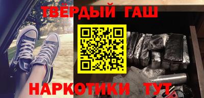 эйфоретик Северобайкальск