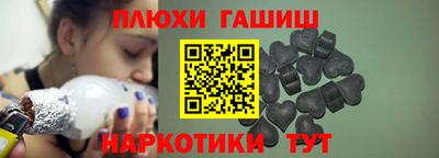 эйфоретик Северобайкальск