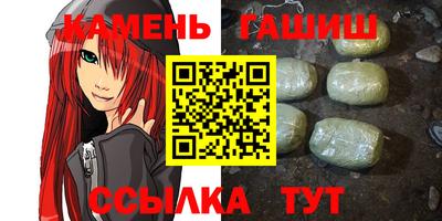 гашиш Славянск-на-Кубани