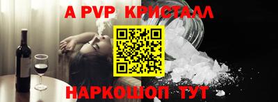 герыч Севастополь