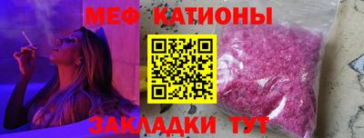 герыч Севастополь