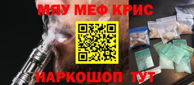 эйфоретик Северобайкальск
