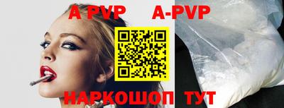 эйфоретик Северобайкальск