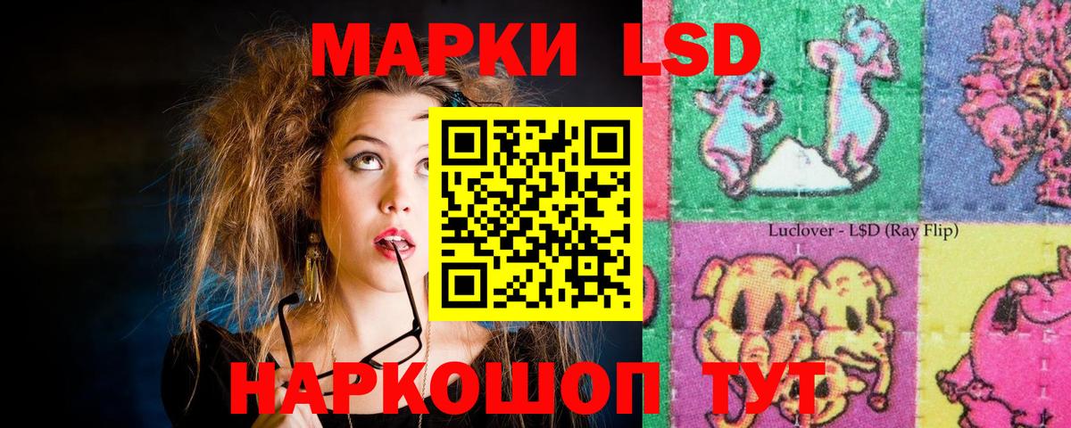 LSD-25 экстази  Вход с VPN  LSD-25 экстази ecstasy  Семёнов  LSD-25 экстази кислота 