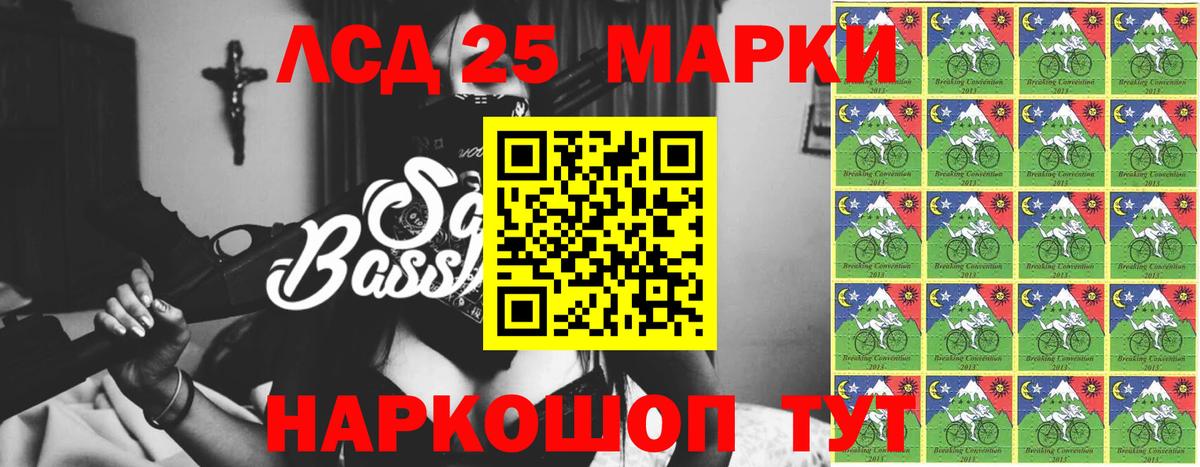 ЛСД экстази кислота Семёнов
