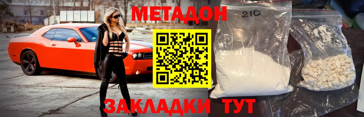  Кокаин Семёнов