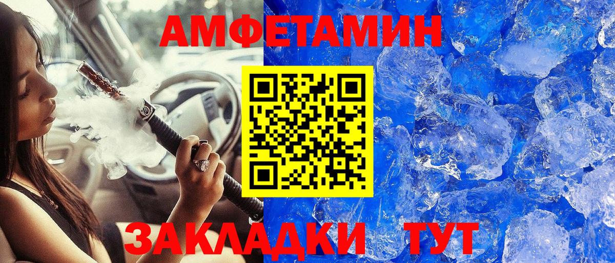 Семёнов  Метамфетамин винт  Вход с VPN  Метамфетамин винт 