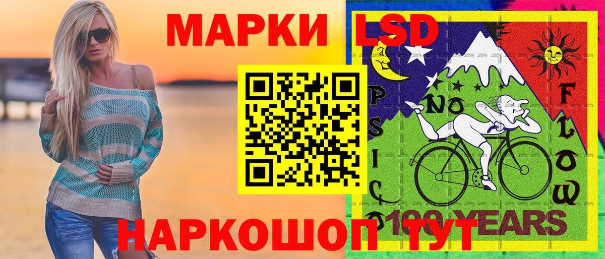 Марки 25I-NBOMe 1500мкг  Наркотические марки  Семёнов  Вход с VPN 