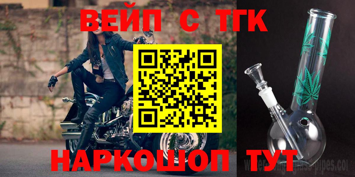 ТГК гашишное масло Семёнов